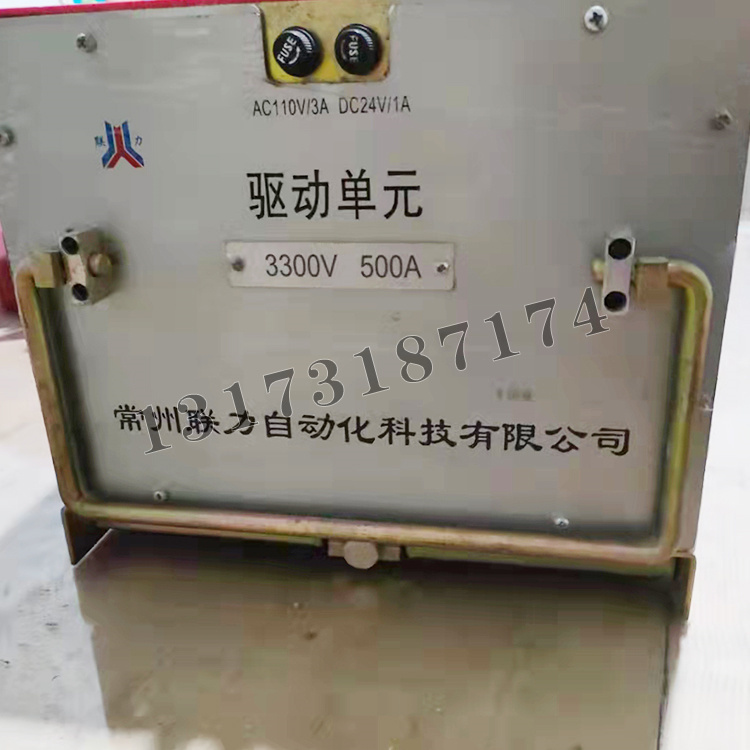 常州聯力3300V驅動單元500A-1.jpg