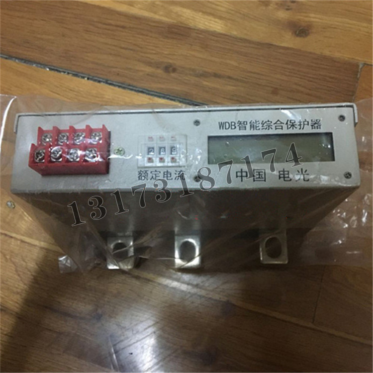 電光WDB智能綜合保護器-1.jpg