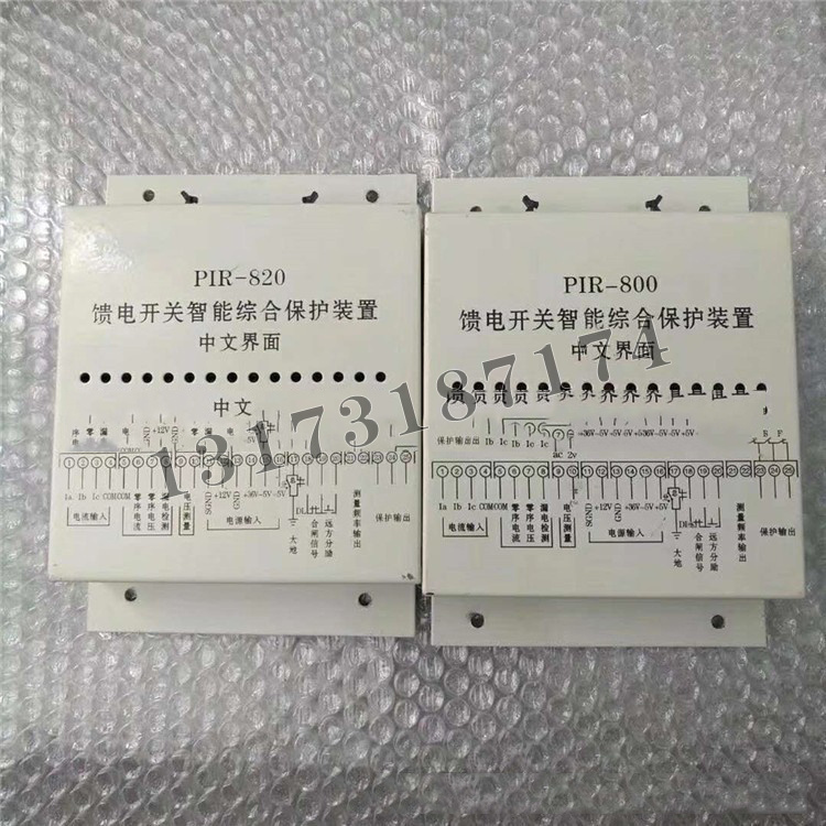 PIR-820饋電開關智能綜合保護裝置-1.jpg