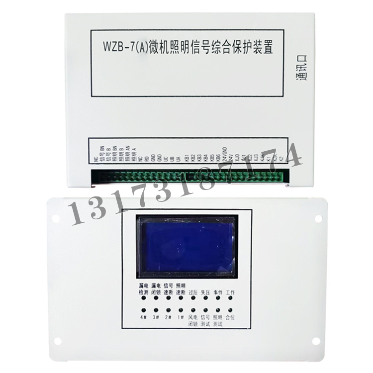 WZB-7(A)微機(jī)照明信號(hào)綜合保護(hù)裝置-2.jpg