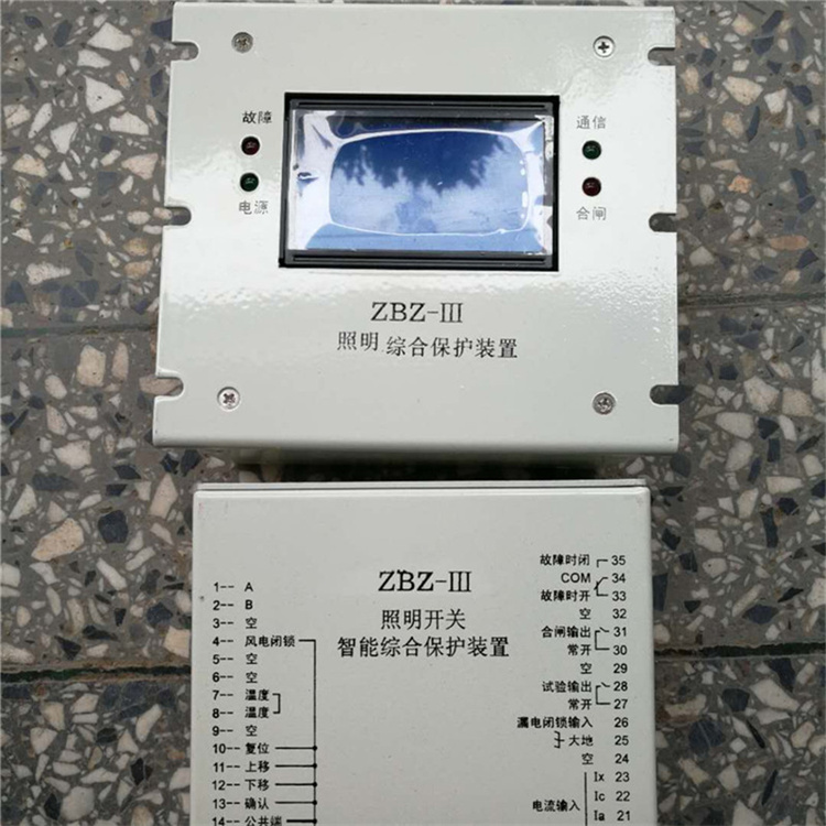 ZBZ-III照明開關智能綜合保護裝置-1.jpg