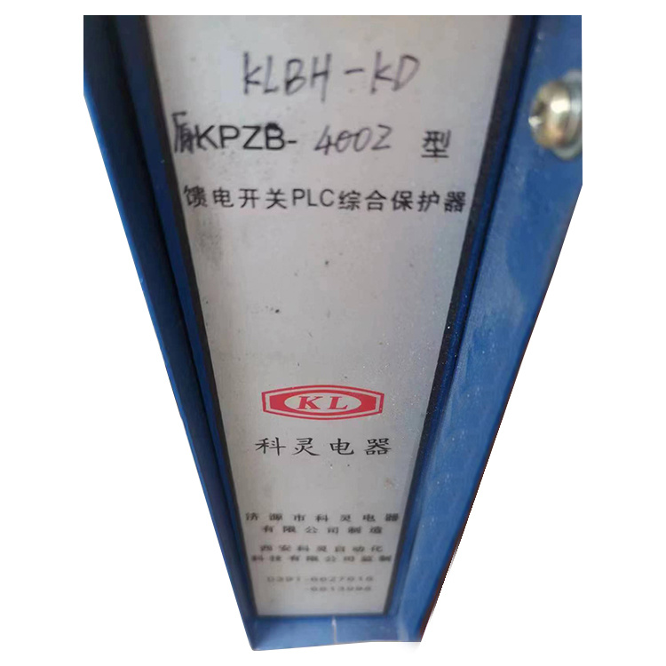 濟(jì)源科靈KLBH-KD原KPZB-400Z型饋電開關(guān)PLC綜合保護(hù)器-1.jpg