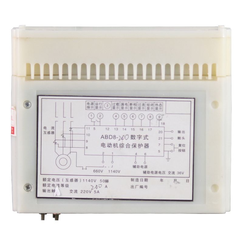 礦用ABD8-200數字