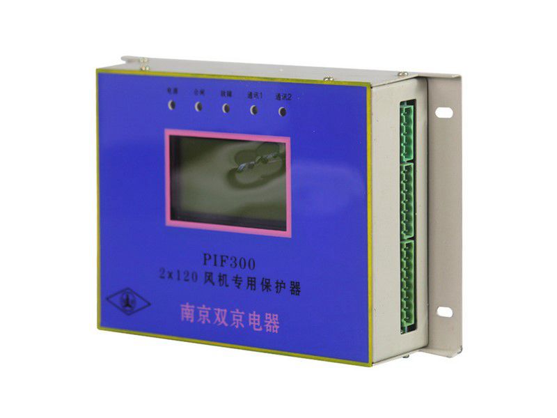 PIF3002×120風(fēng)機**保護器_南京雙京礦用保護裝置(圖4)